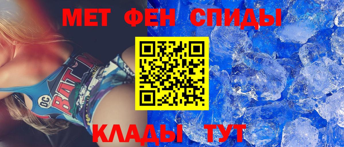 дарк нет наркотические препараты  АМФЕТАМИН 97%  АМФ  Вход с VPN  Новоалтайск 