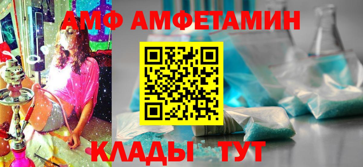 APVP Новоалтайск