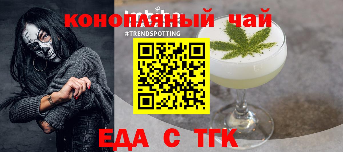 Новоалтайск  Canna-Cookies конопля  Вход с VPN 