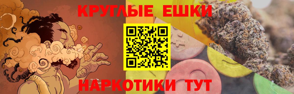 ЭКСТАЗИ MDMA Новоалтайск