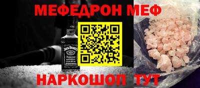 крисы Татарск