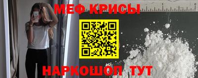 крисы Татарск