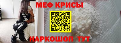 спайс Тверь