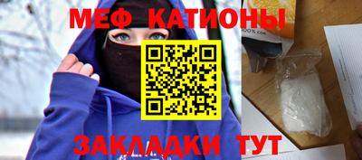 крисы Татарск