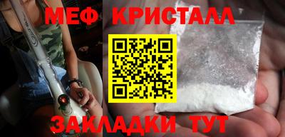 крисы Татарск