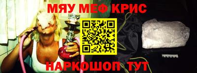 спайс Тверь
