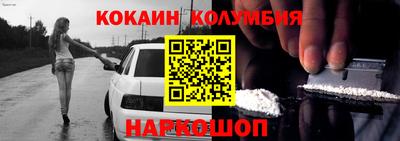 спайс Тверь