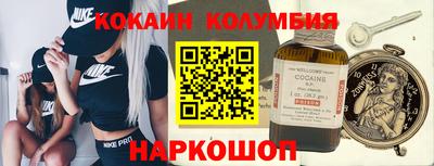 спайс Тверь