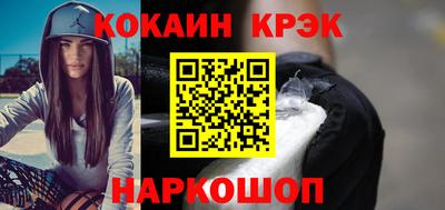 спайс Тверь