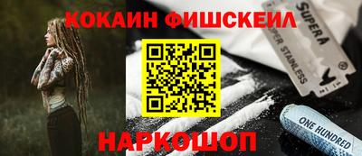 спайс Тверь
