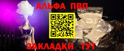 мяу мяу кристалл Тара