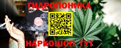 мяу мяу кристалл Тара