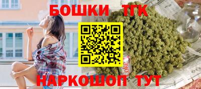 крисы Татарск