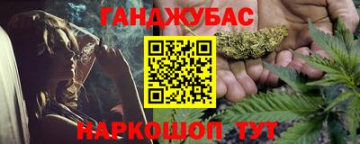 спайс Тверь