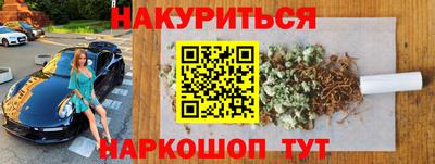 крисы Татарск