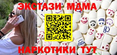 мяу мяу кристалл Тара