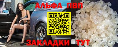 спайс Тверь