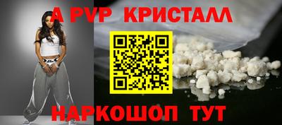 спайс Тверь
