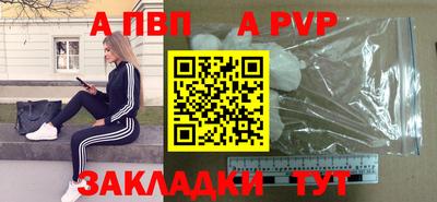 мяу мяу кристалл Тара