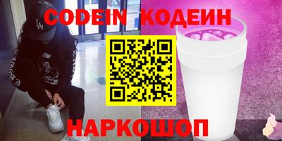 мяу мяу кристалл Тара