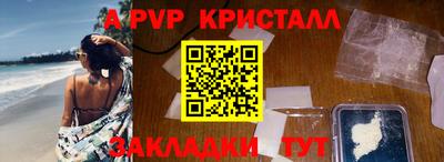 мяу мяу кристалл Тара