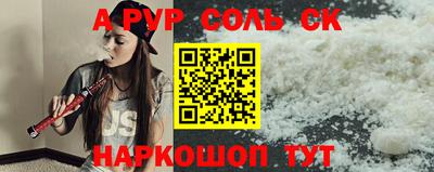 мяу мяу кристалл Тара
