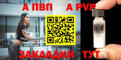 спайс Тверь