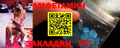 крисы Татарск