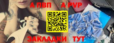 мяу мяу кристалл Тара