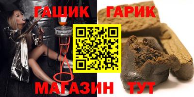 крисы Татарск