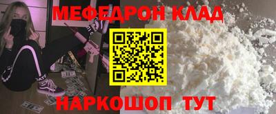 спайс Тверь