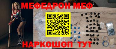 крисы Татарск