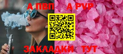 спайс Тверь