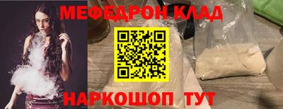 спайс Тверь