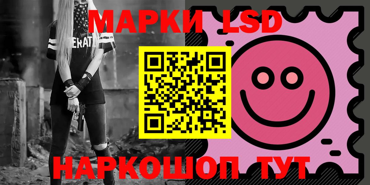 ЛСД экстази ecstasy Новоалтайск