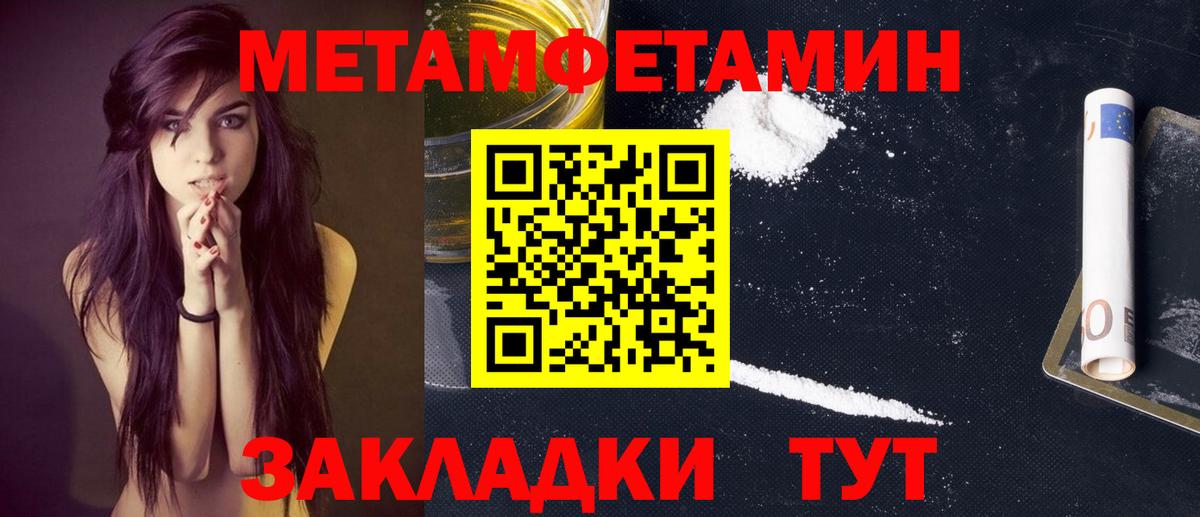 Первитин витя Новоалтайск